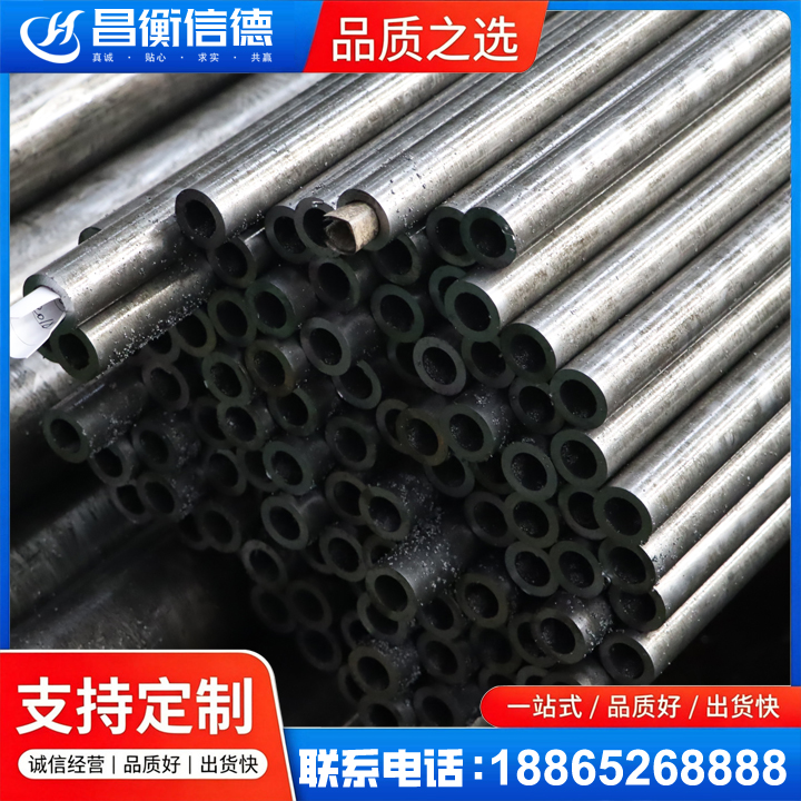 安新GCr15精密钢管