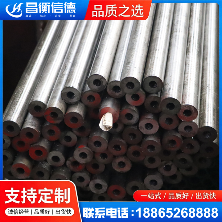 安新20#精密钢管