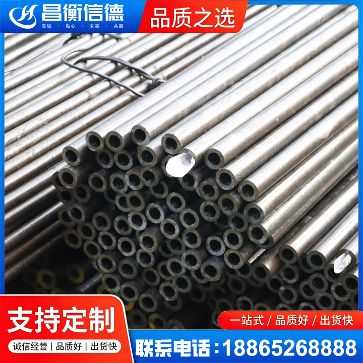 安新液压油缸用精密钢管