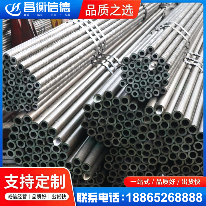 安新光亮精密钢管